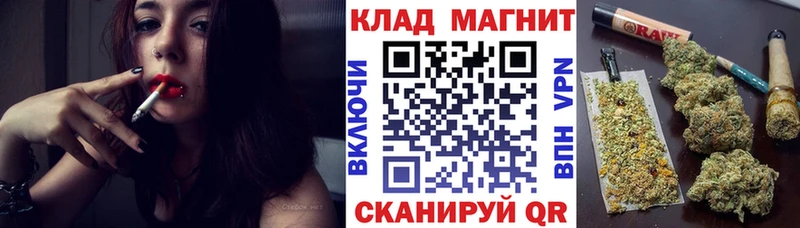 Что такое Качканар Codein Альфа ПВП Бошки Шишки Псилоцибиновые грибы МЕФ COCAIN