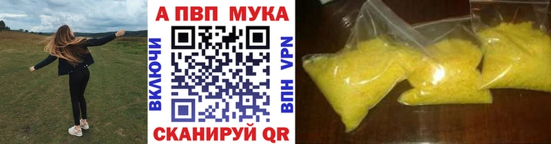 APVP СК  Качканар 