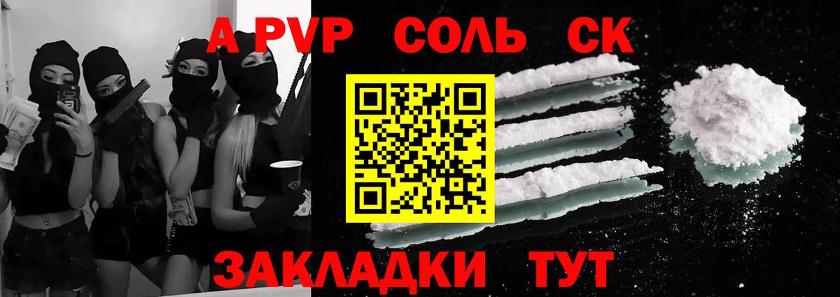 Бошки Шишки  НБОМе  Качканар  Меф МЯУ МЯУ кристаллы  Гашиш  COCAIN  Вход с VPN 