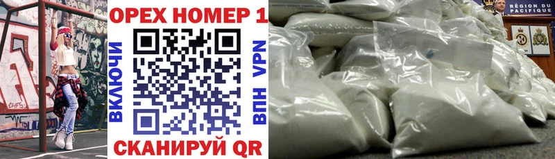 площадка телеграм  Качканар  Cocaine VHQ  купить  цена 