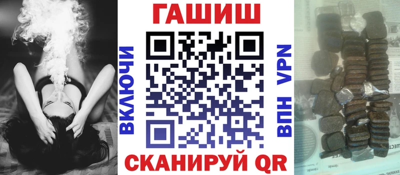 ГАШ ice o lator Качканар