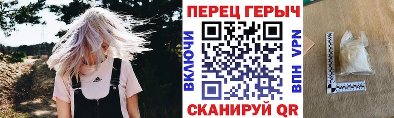 ГЕРОИН белый  блэк спрут ссылки  Качканар 