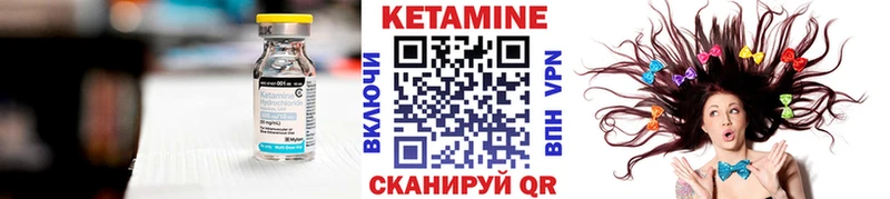 даркнет сайт  Качканар  Кетамин ketamine 