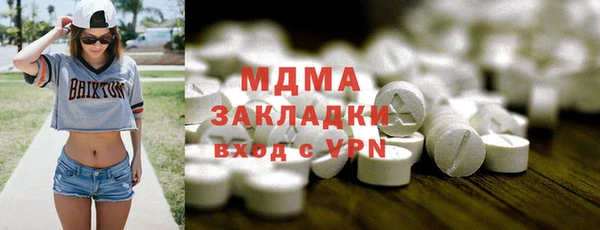 марки lsd Нягань