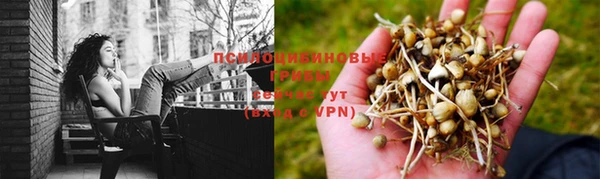 кокаин колумбия Осинники