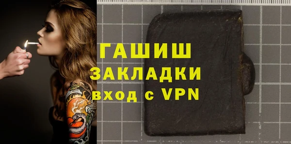 бошки Нязепетровск