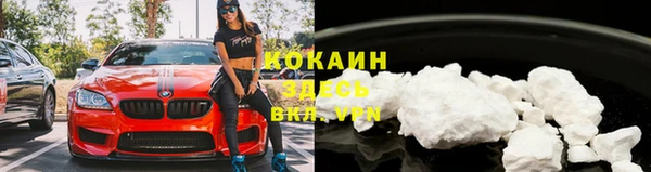 MESCALINE Новозыбков