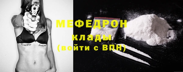 кокаин колумбия Осинники