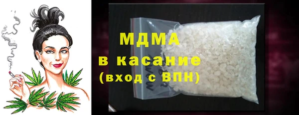 кокаин колумбия Осинники