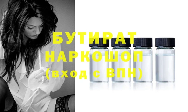 мефедрон Новокубанск