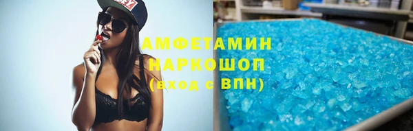 бошки Нязепетровск