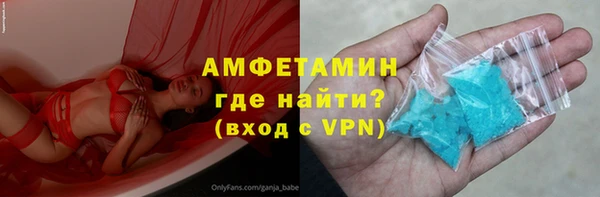 соль курить ск Осташков