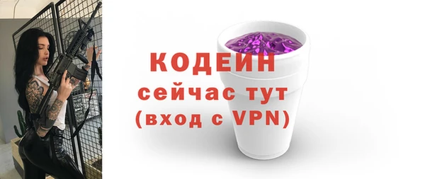 бошки Нязепетровск