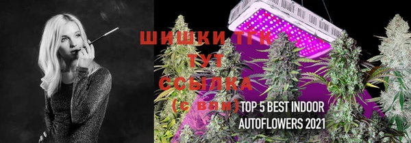 кокаин колумбия Осинники