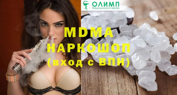 мефедрон Новодвинск