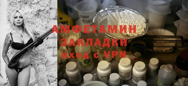 бошки Нязепетровск