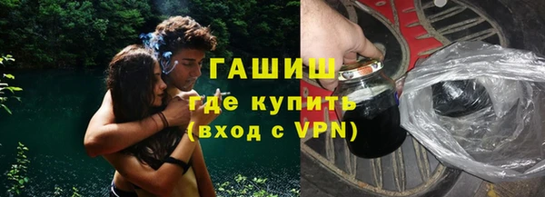 бошки Нязепетровск