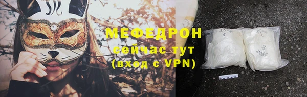 соль курить ск Осташков