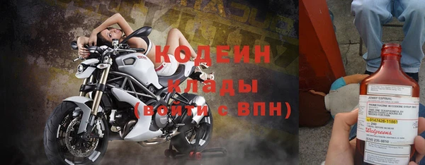 соль курить ск Осташков