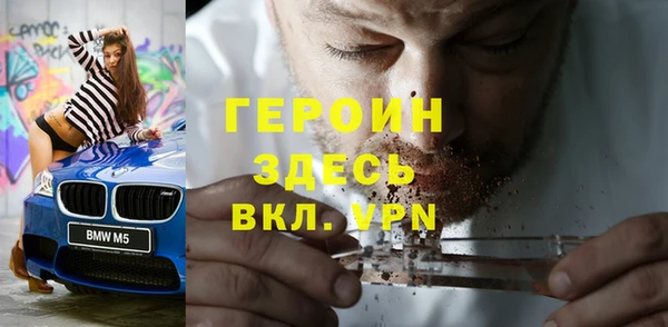 бошки Нязепетровск
