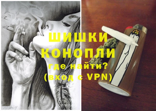 соль курить ск Осташков
