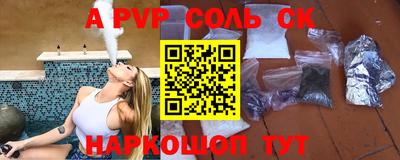 твердый Волгодонск