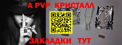 меф Волжск