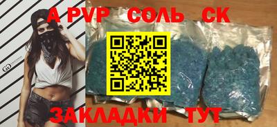 твердый Волгодонск