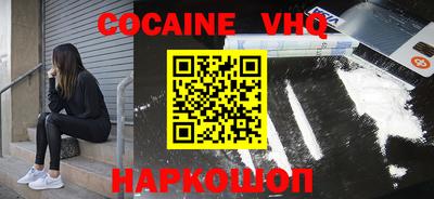 соль ск Волжский