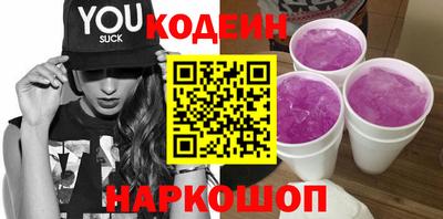 соль ск Волжский