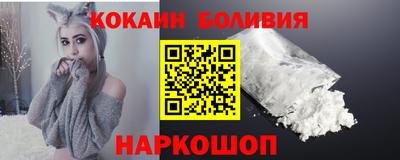 соль ск Волжский