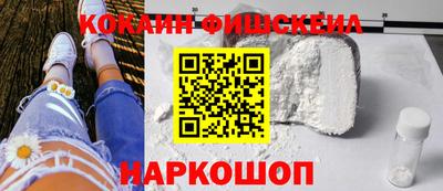меф Волжск