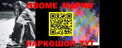 меф Волжск