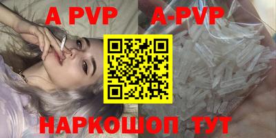 твердый Волгодонск