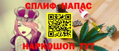 соль ск Волжский