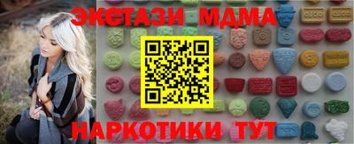 соль ск Волжский