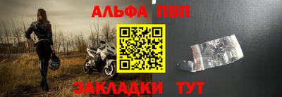 соль ск Волжский