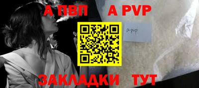 соль ск Волжский