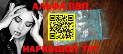 соль ск Волжский