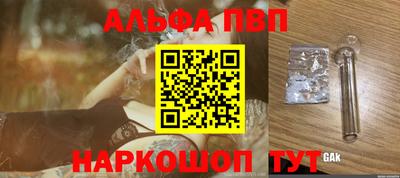 меф Волжск