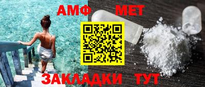 соль ск Волжский