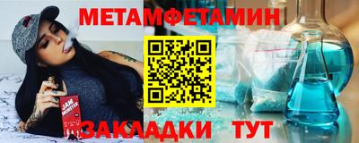 соль ск Волжский