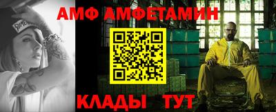 соль ск Волжский