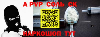 твердый Волгодонск