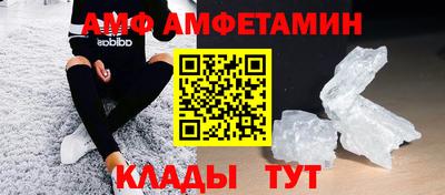 меф Волжск