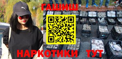 соль ск Волжский