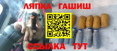 соль ск Волжский