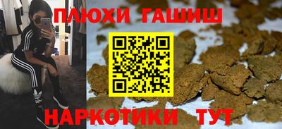 соль ск Волжский