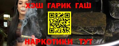 соль ск Волжский