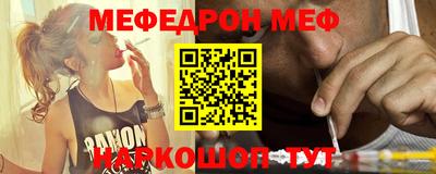 твердый Волгодонск